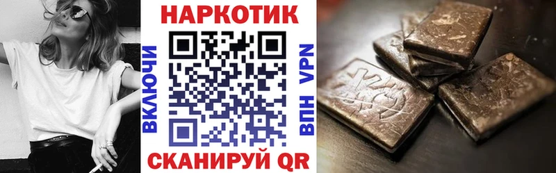 Наркота Макушино Метамфетамин  Амфетамин  OMG сайт  ГАШИШ  Меф 