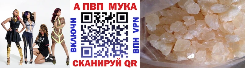 blacksprut зеркало  Макушино  Alfa_PVP СК КРИС 