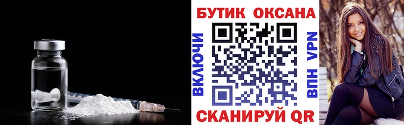 БУТИРАТ жидкий экстази как найти Макушино