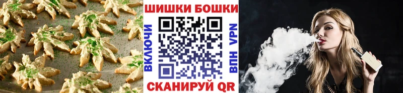 Еда ТГК марихуана  Макушино 
