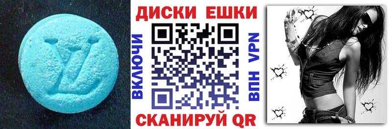 ЭКСТАЗИ louis Vuitton  магазин продажи   Макушино 