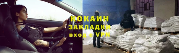 кокаин Алексеевка