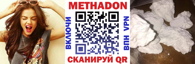 МЕТАДОН мёд  Макушино 