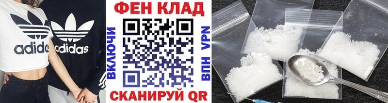 Метамфетамин мет сколько стоит Макушино