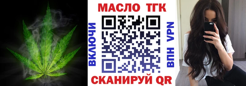 ТГК Wax  как найти закладки  KRAKEN сайт  Макушино 